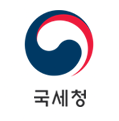 국세청